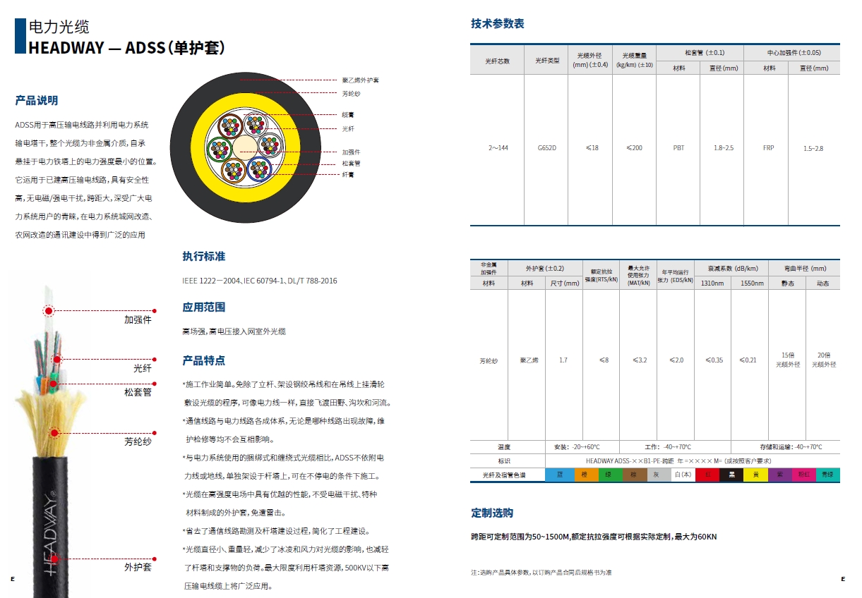 微信截圖_20241217151443.png